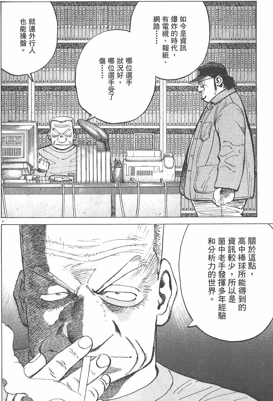 第149页