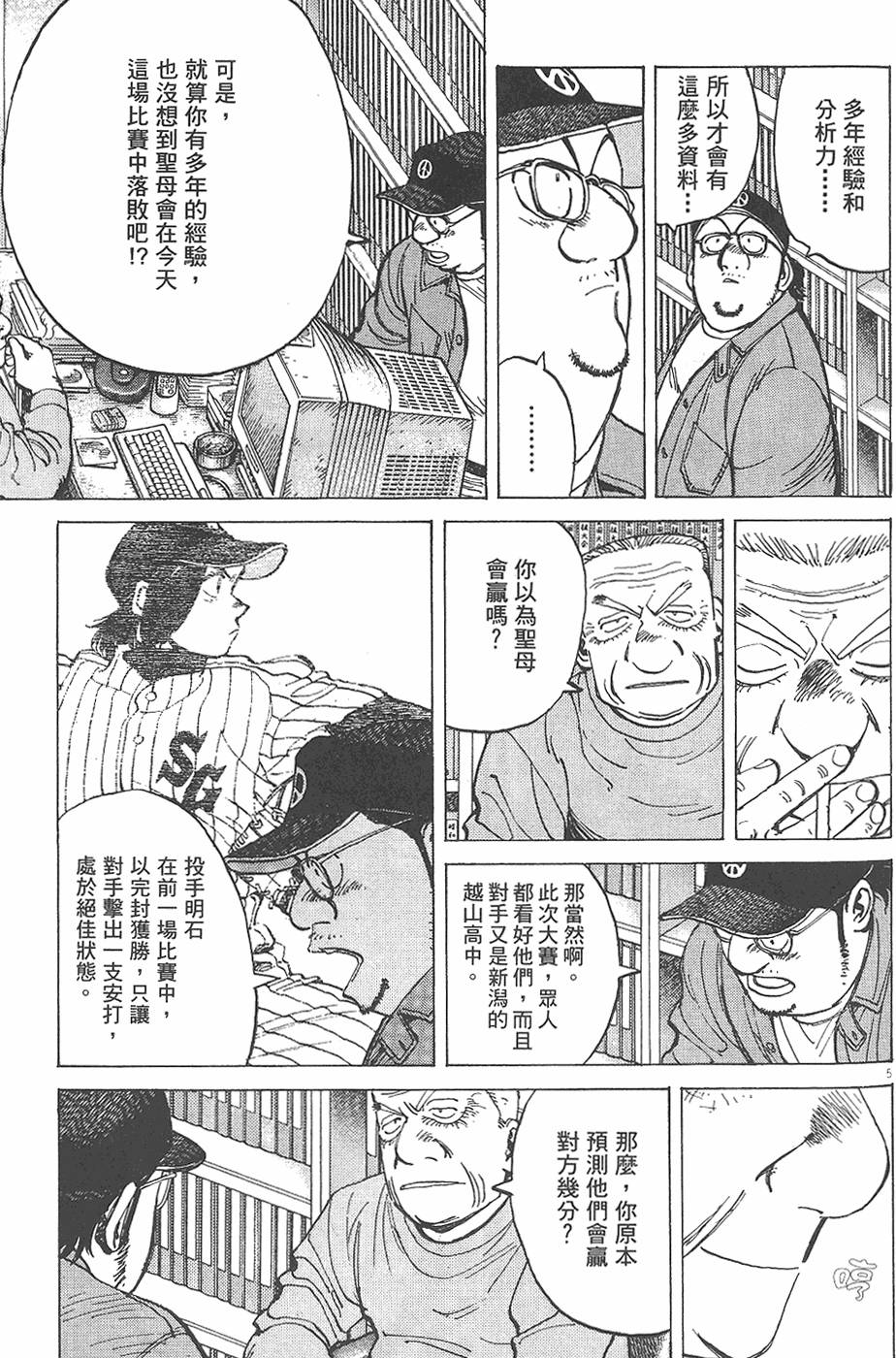 第150页