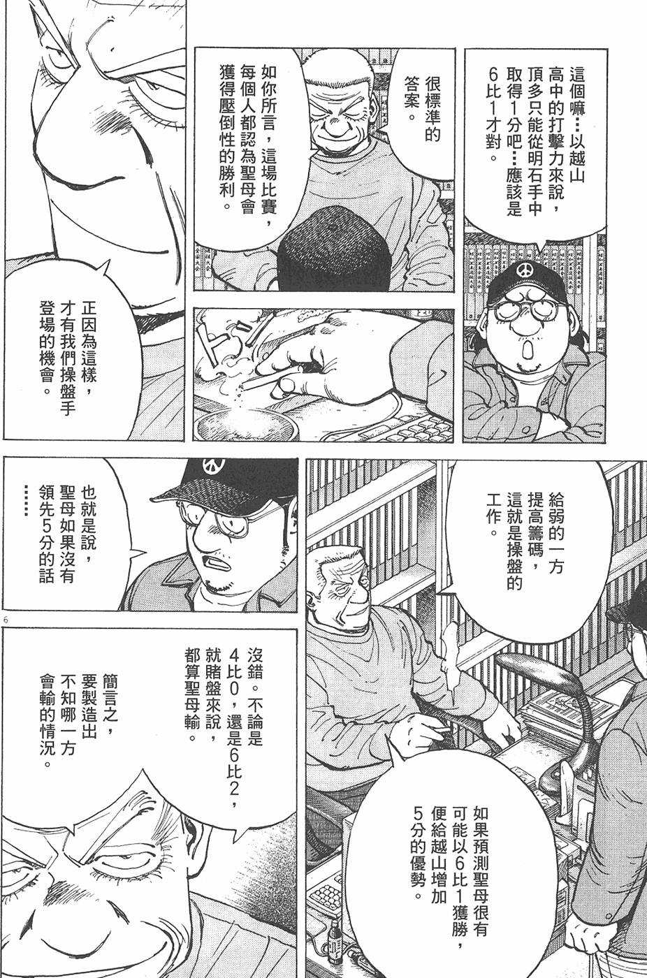 第151页