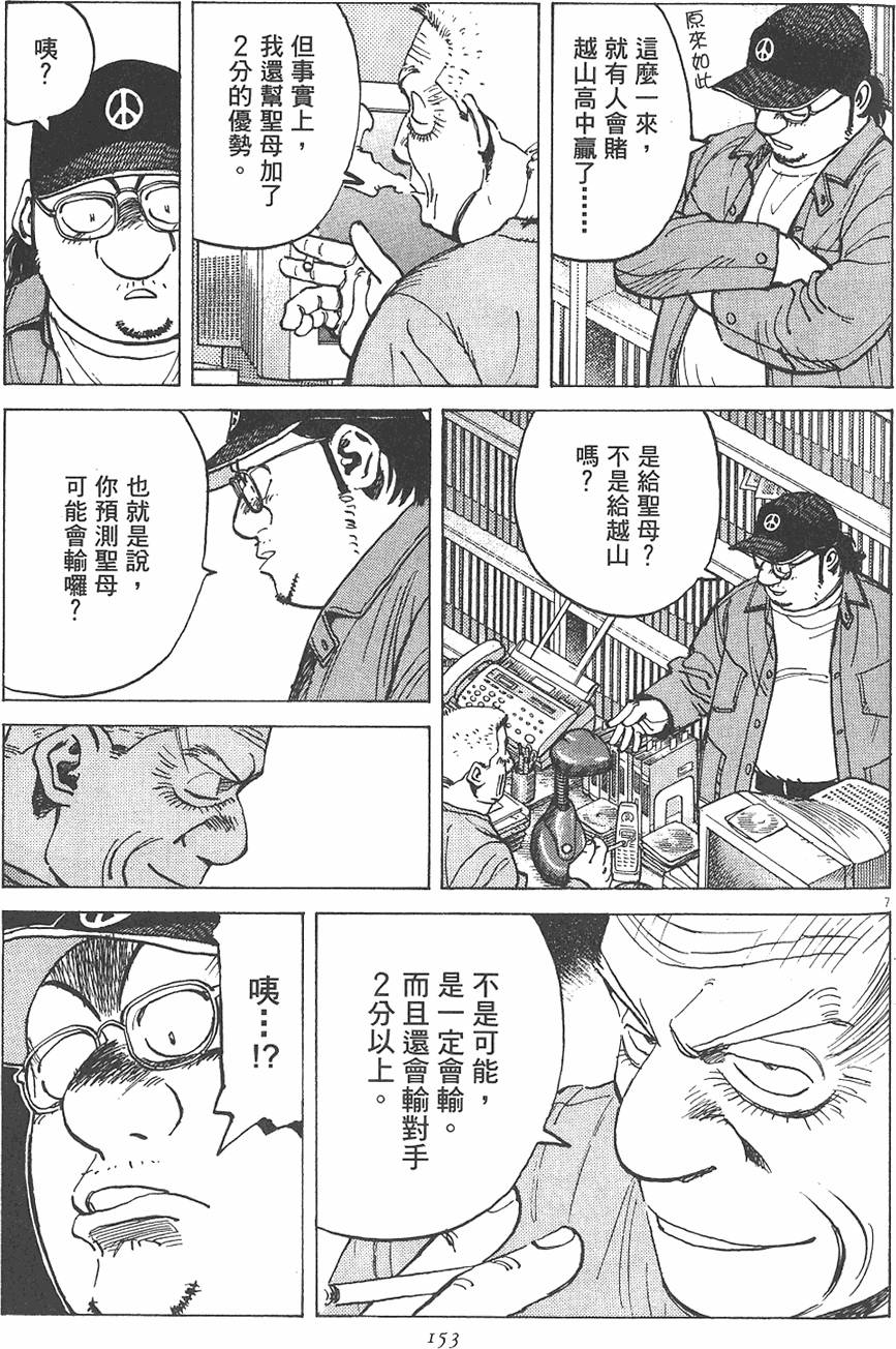 第152页