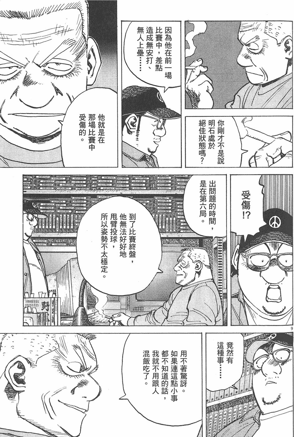 第154页