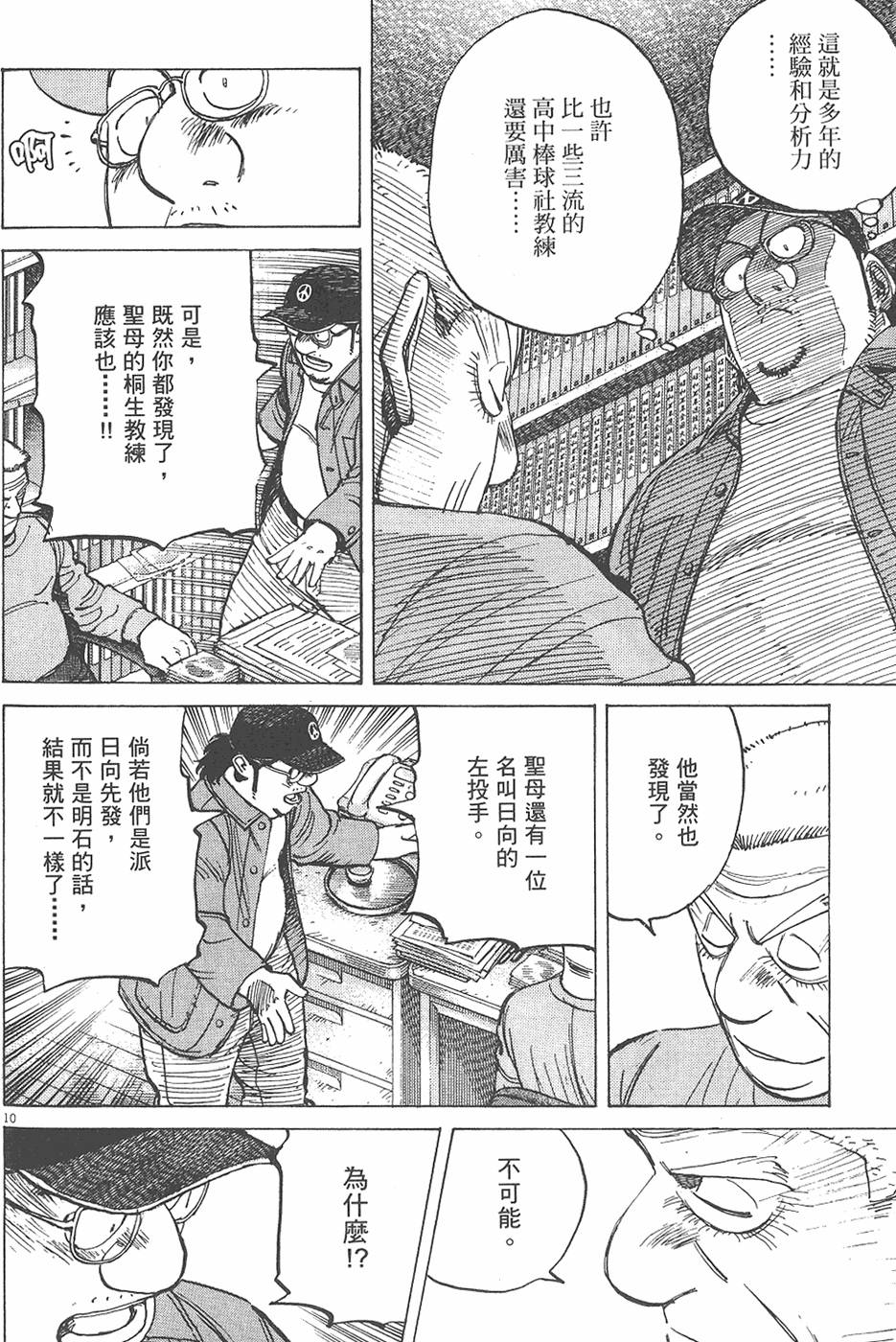 第155页
