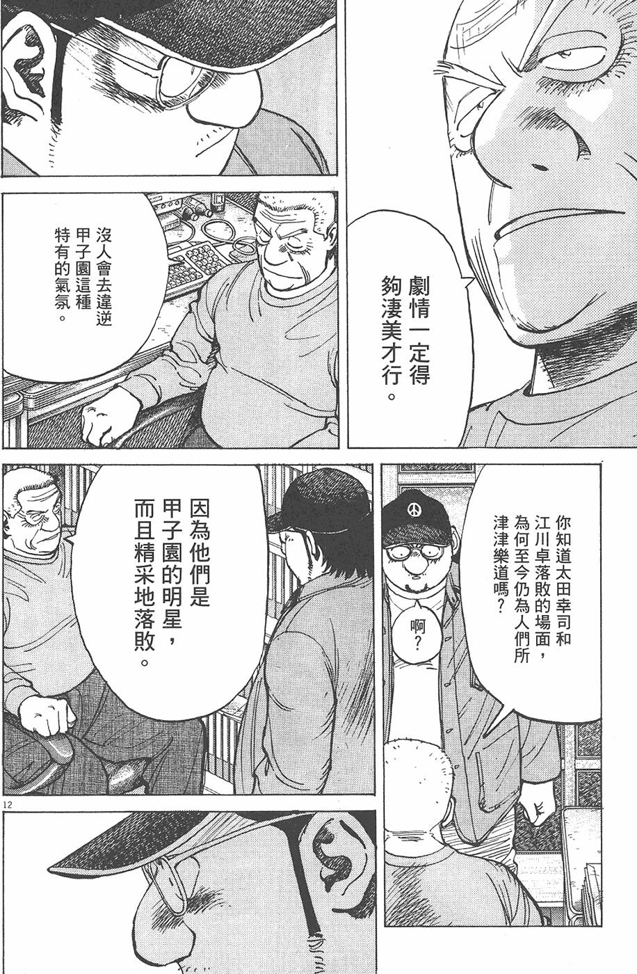 第157页