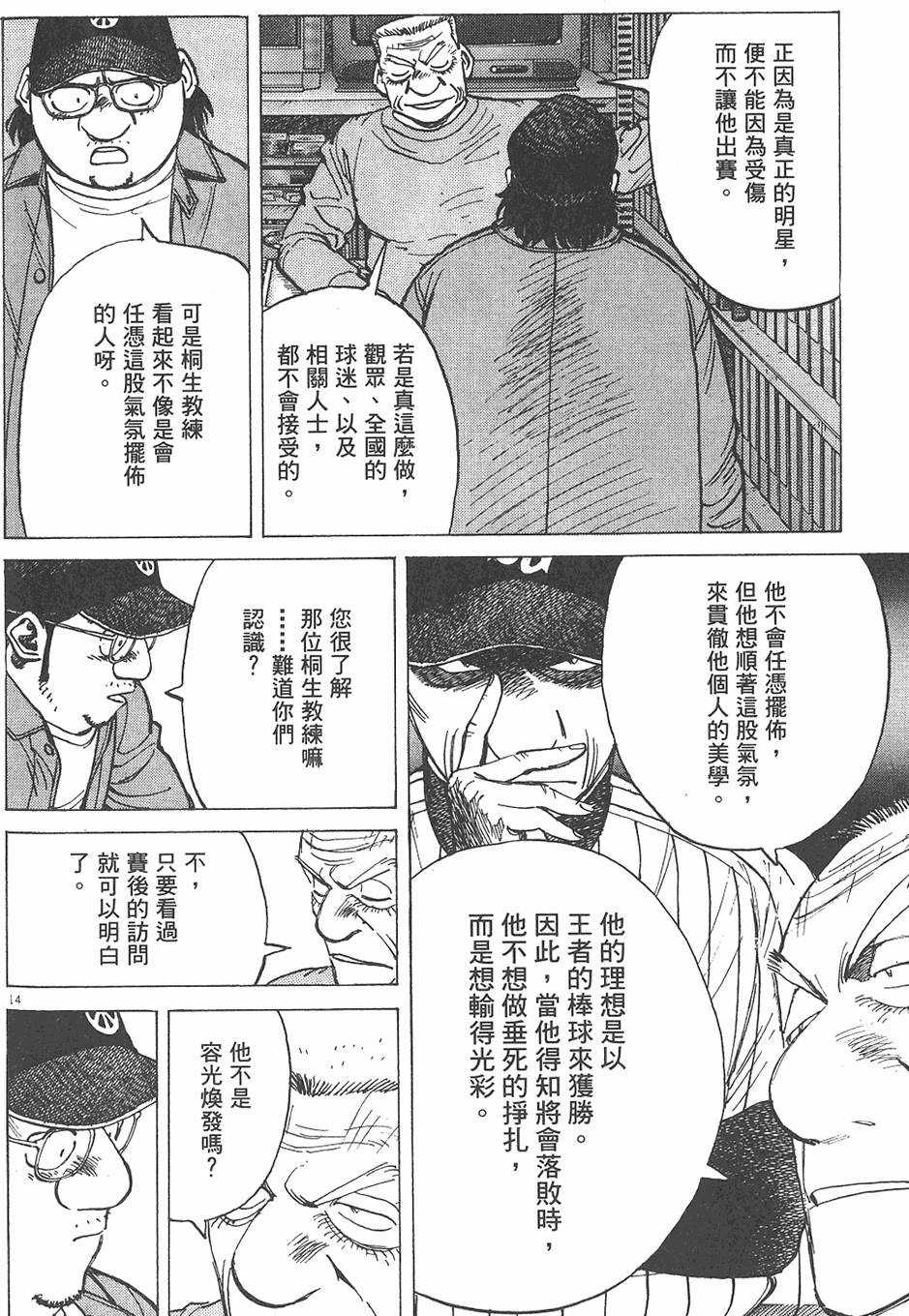 第159页