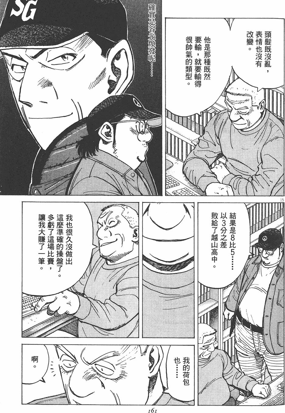 第160页
