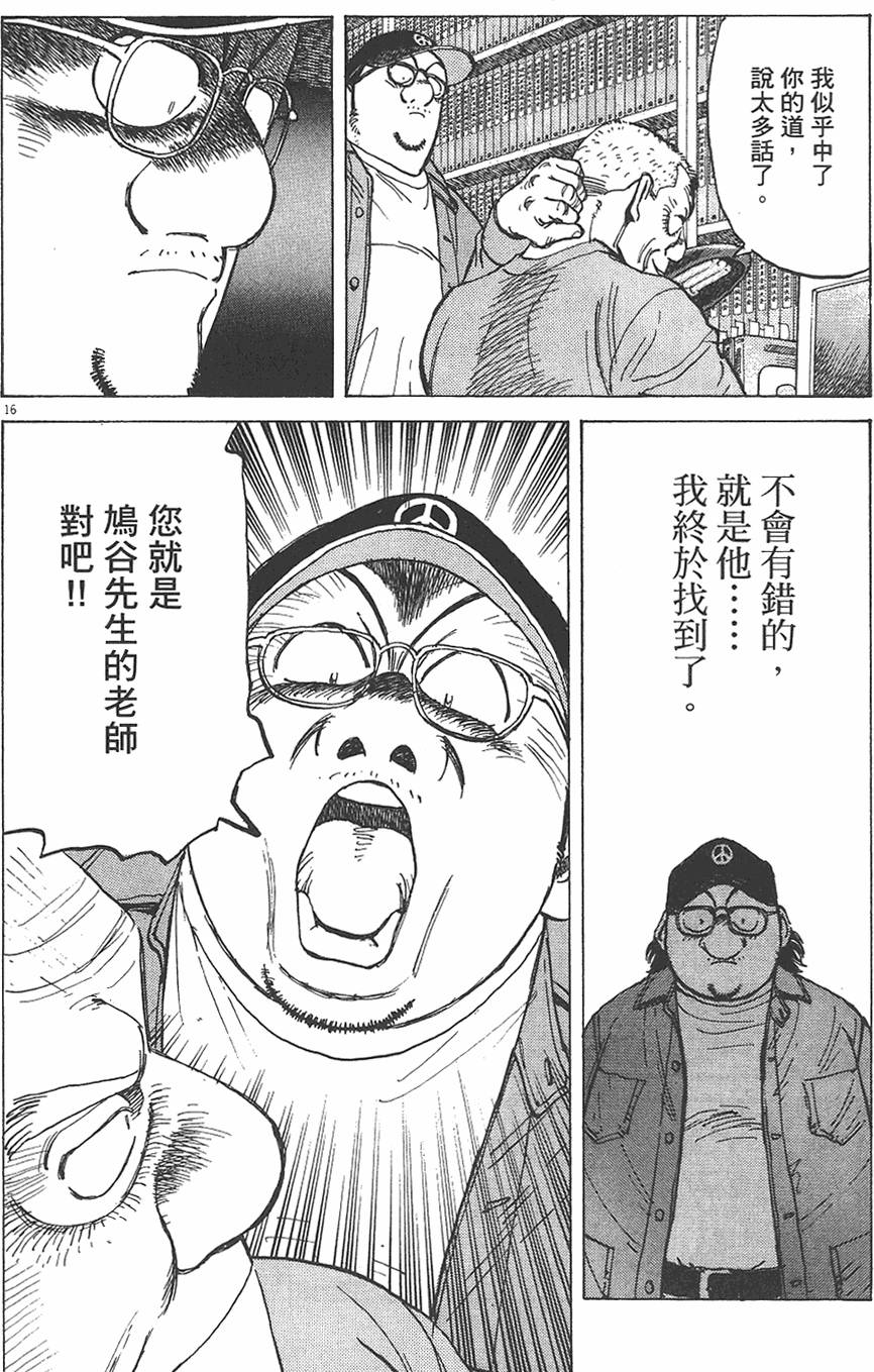 第161页