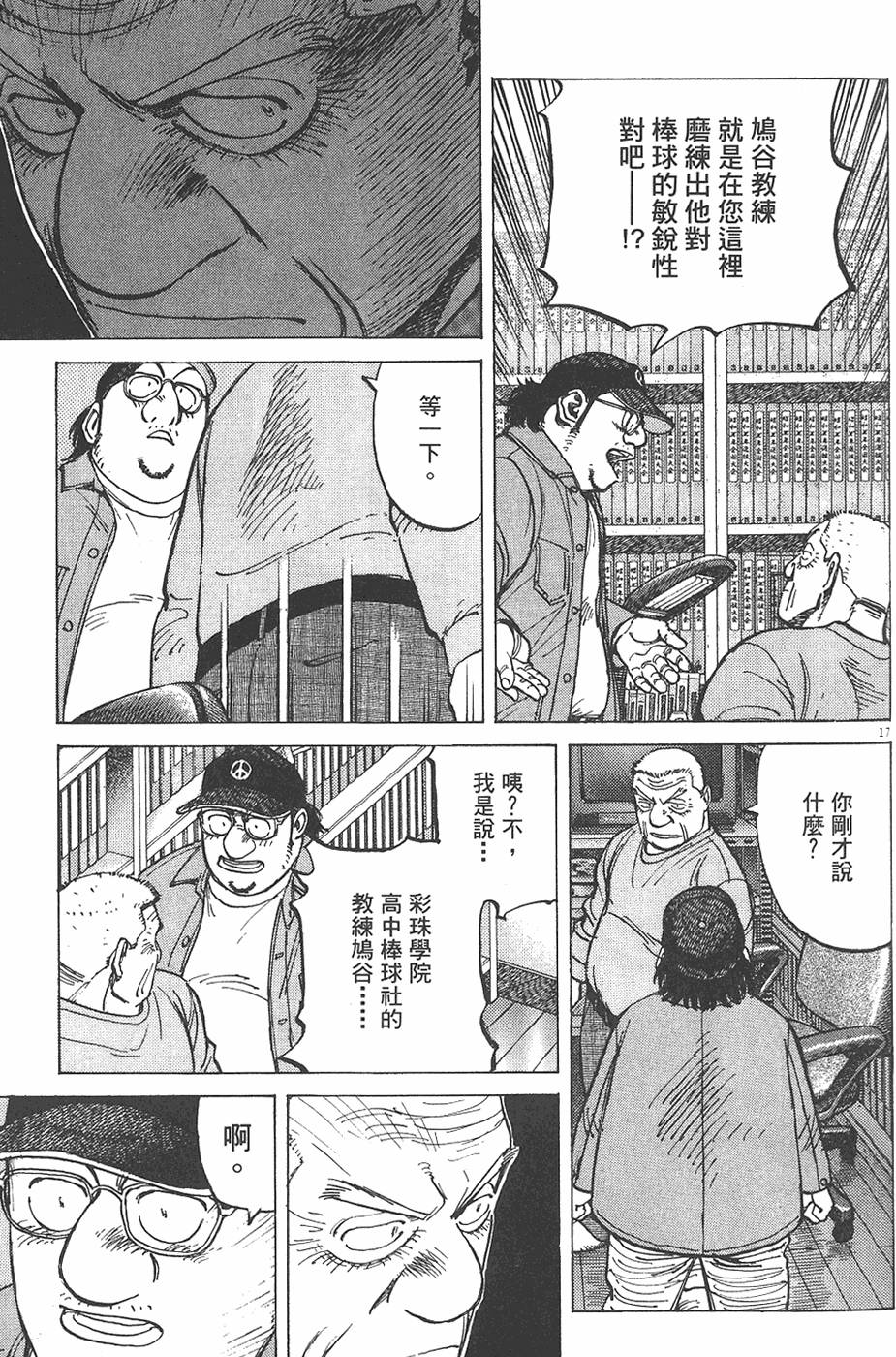 第162页