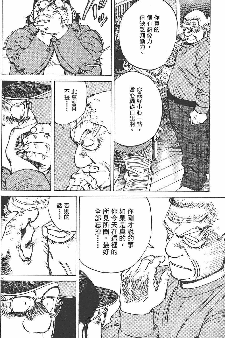 第163页