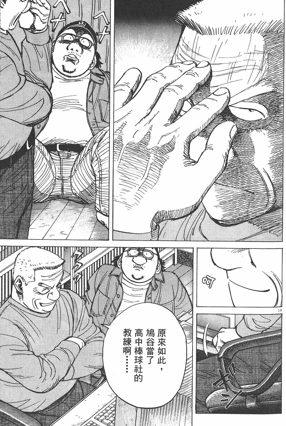 第164页
