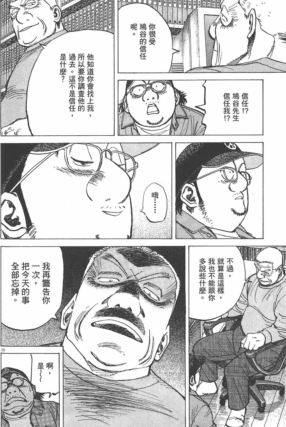 第165页