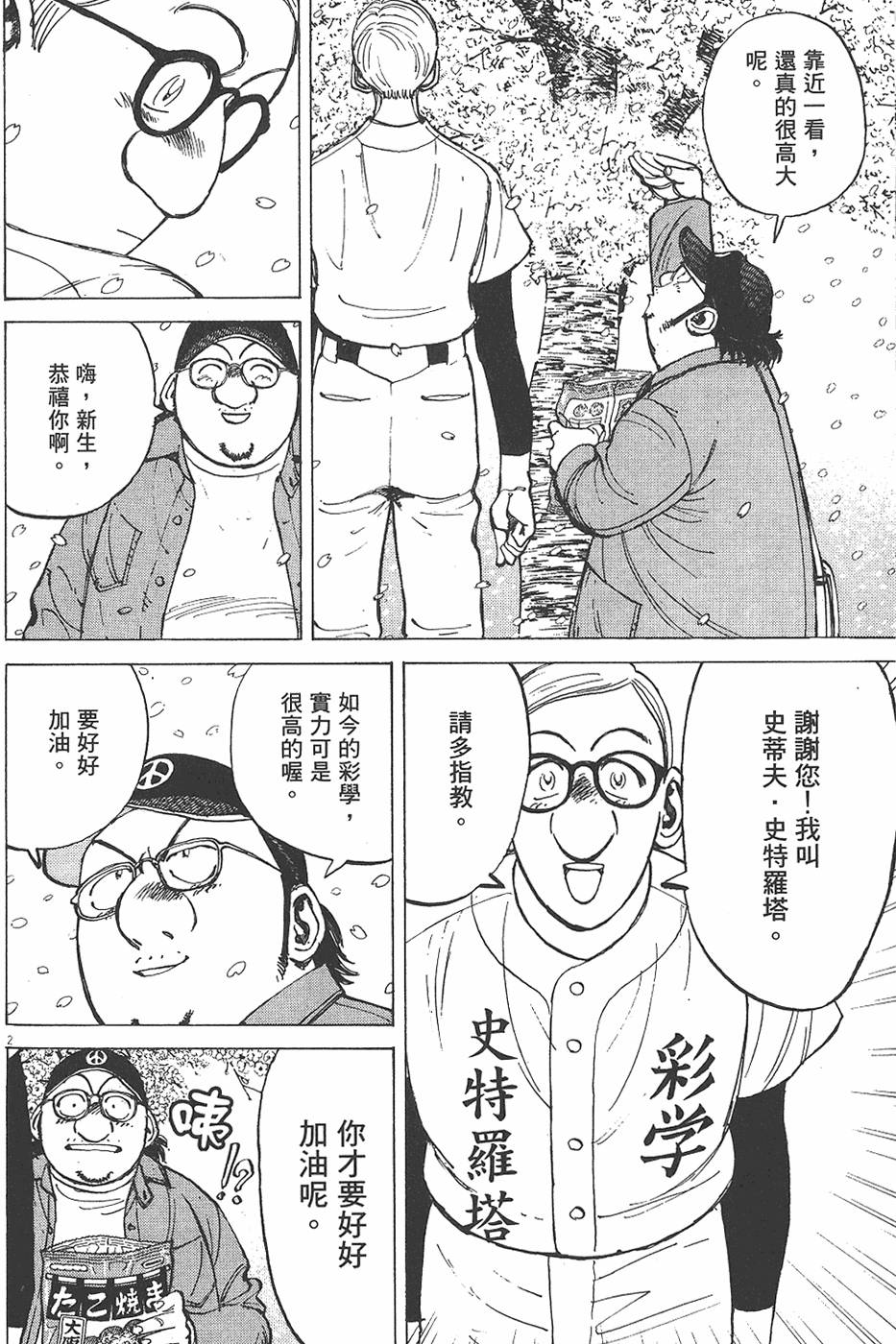 第167页