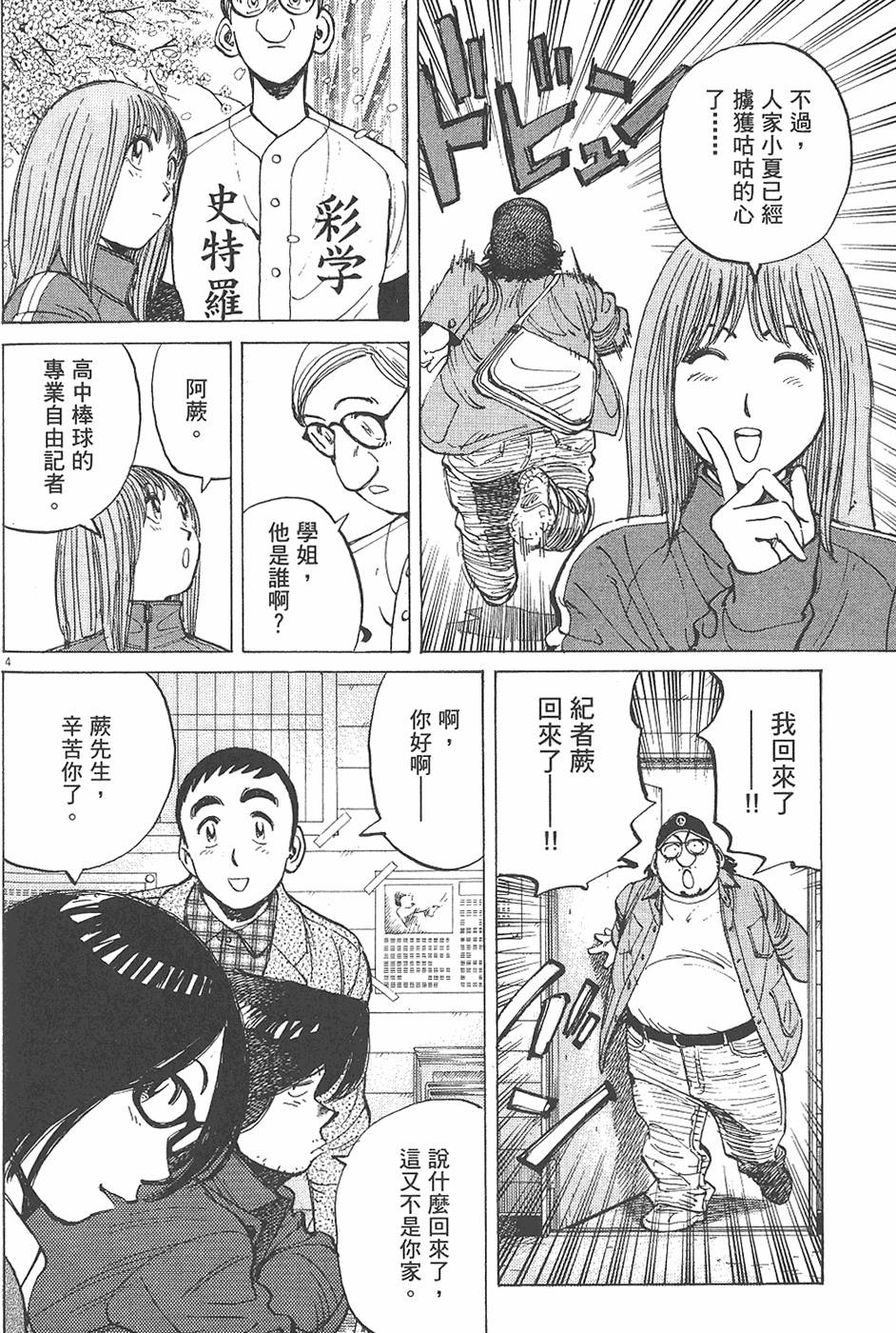 第169页