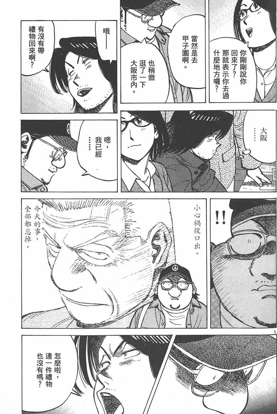 第170页