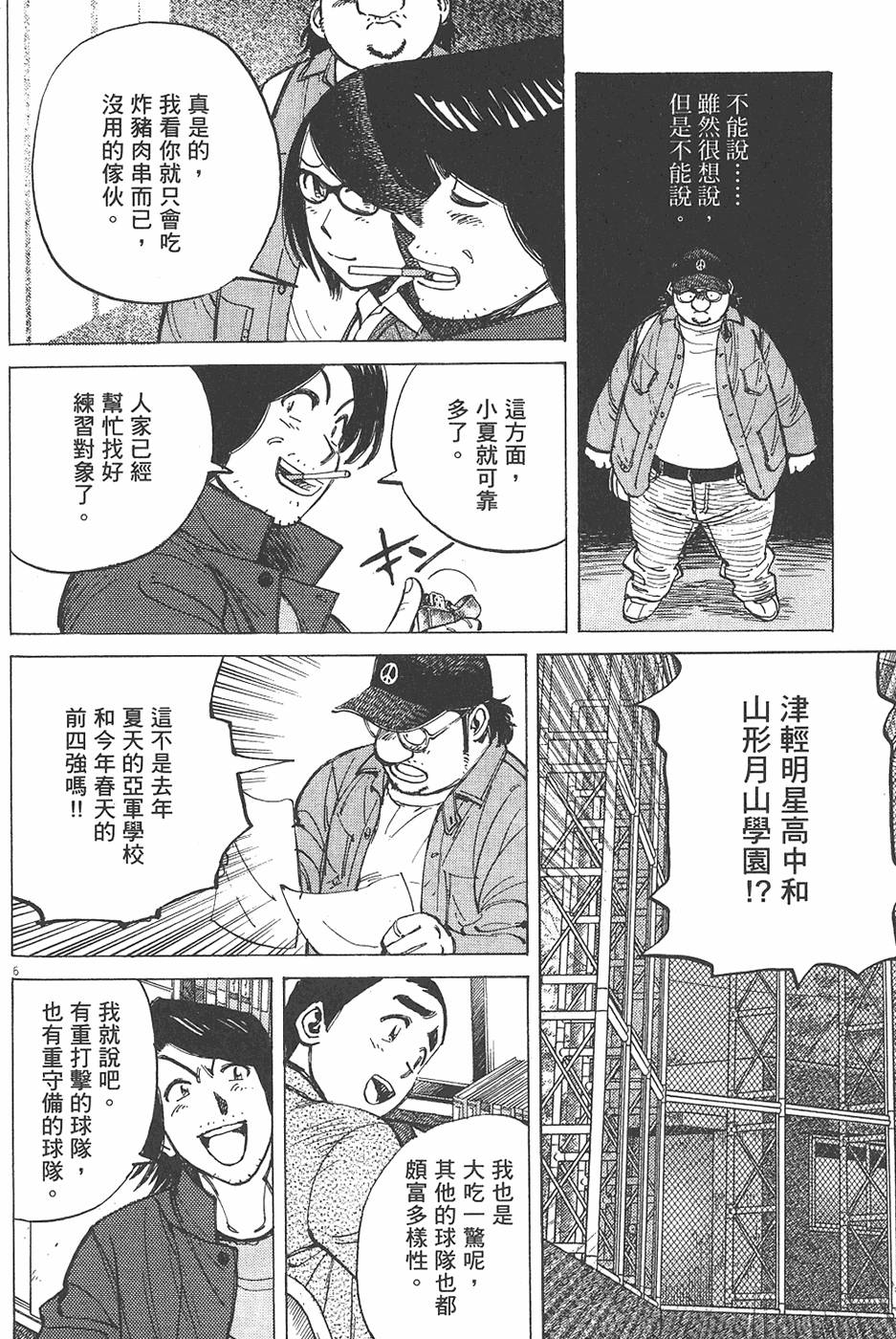 第171页