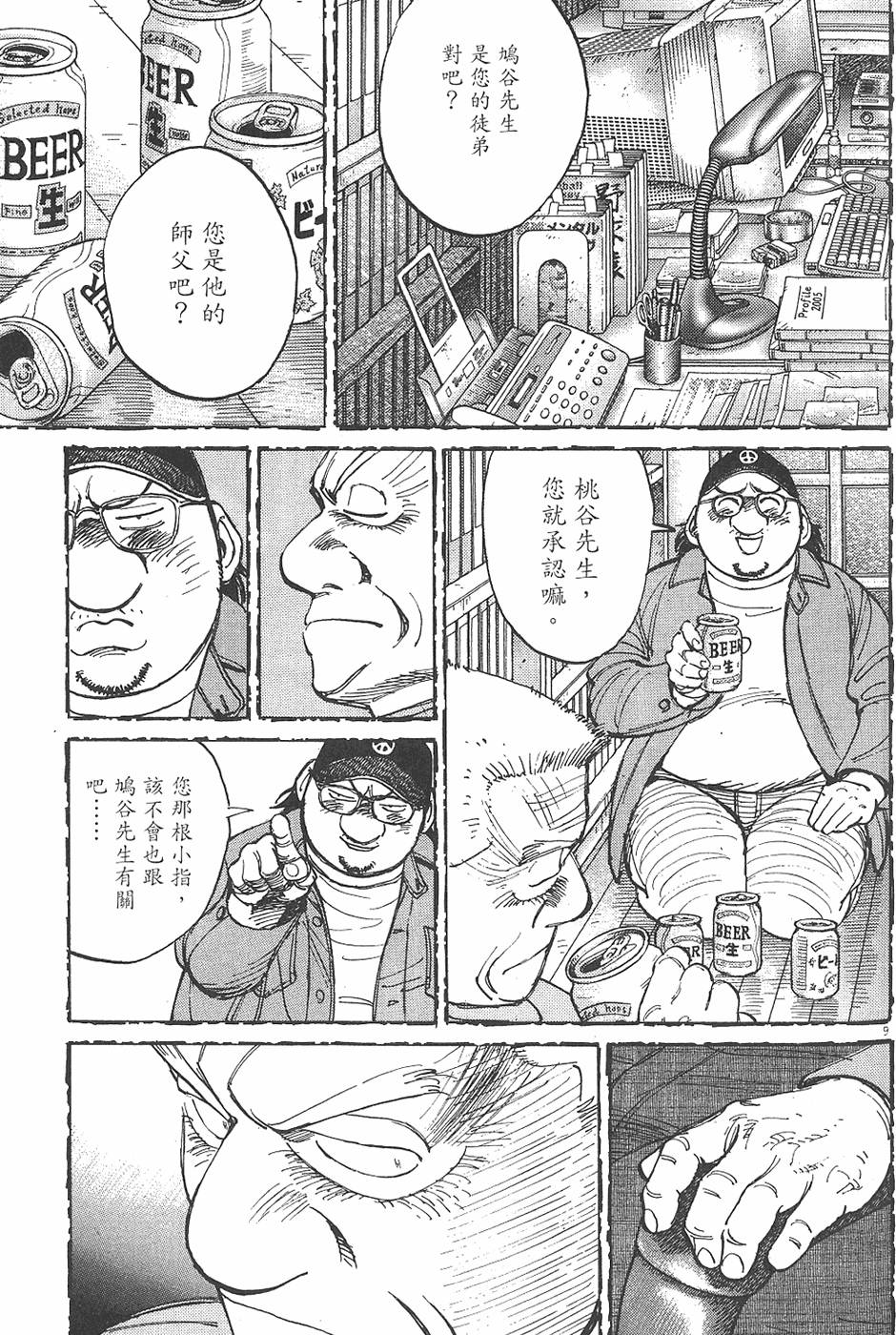 第174页