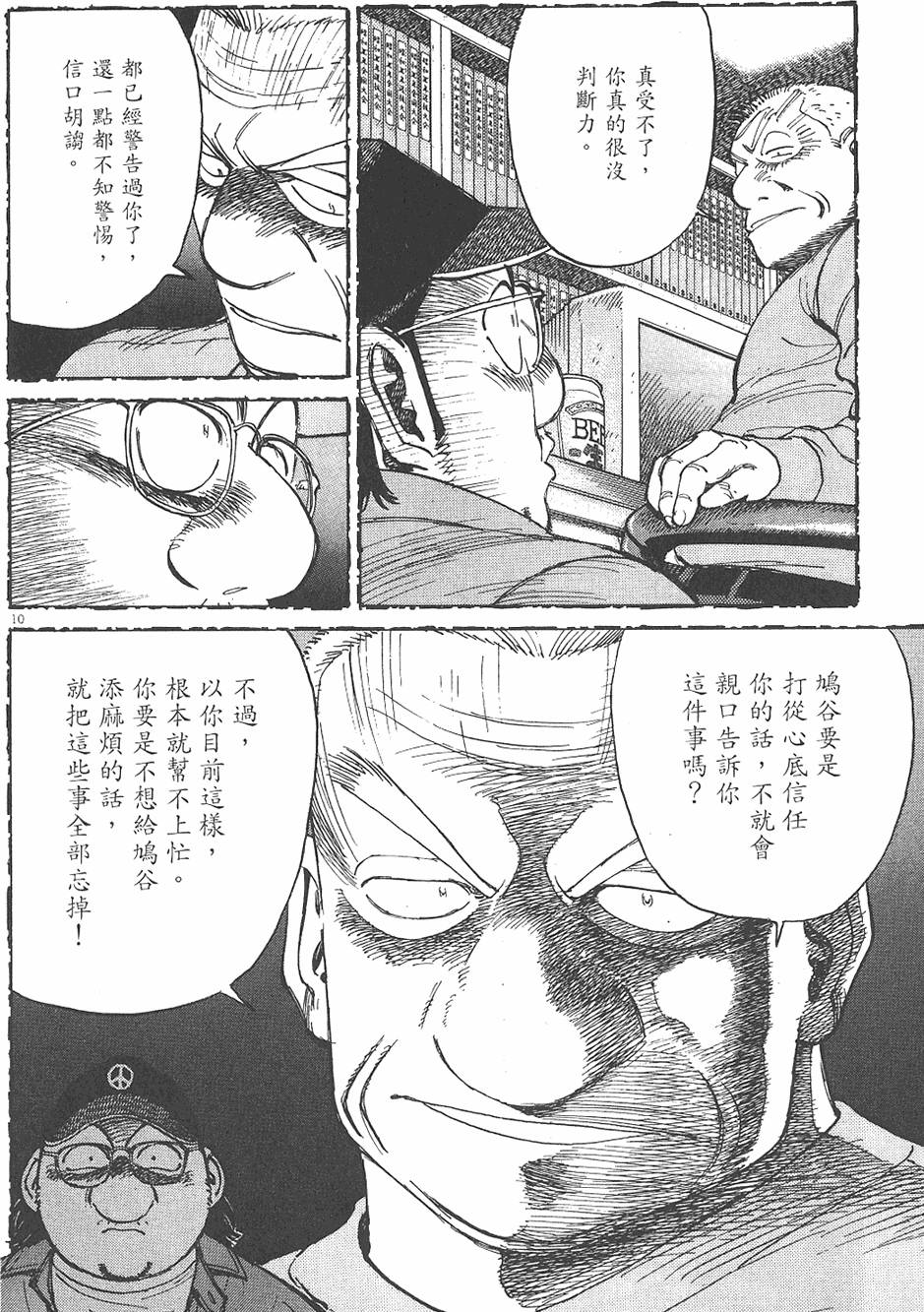 第175页