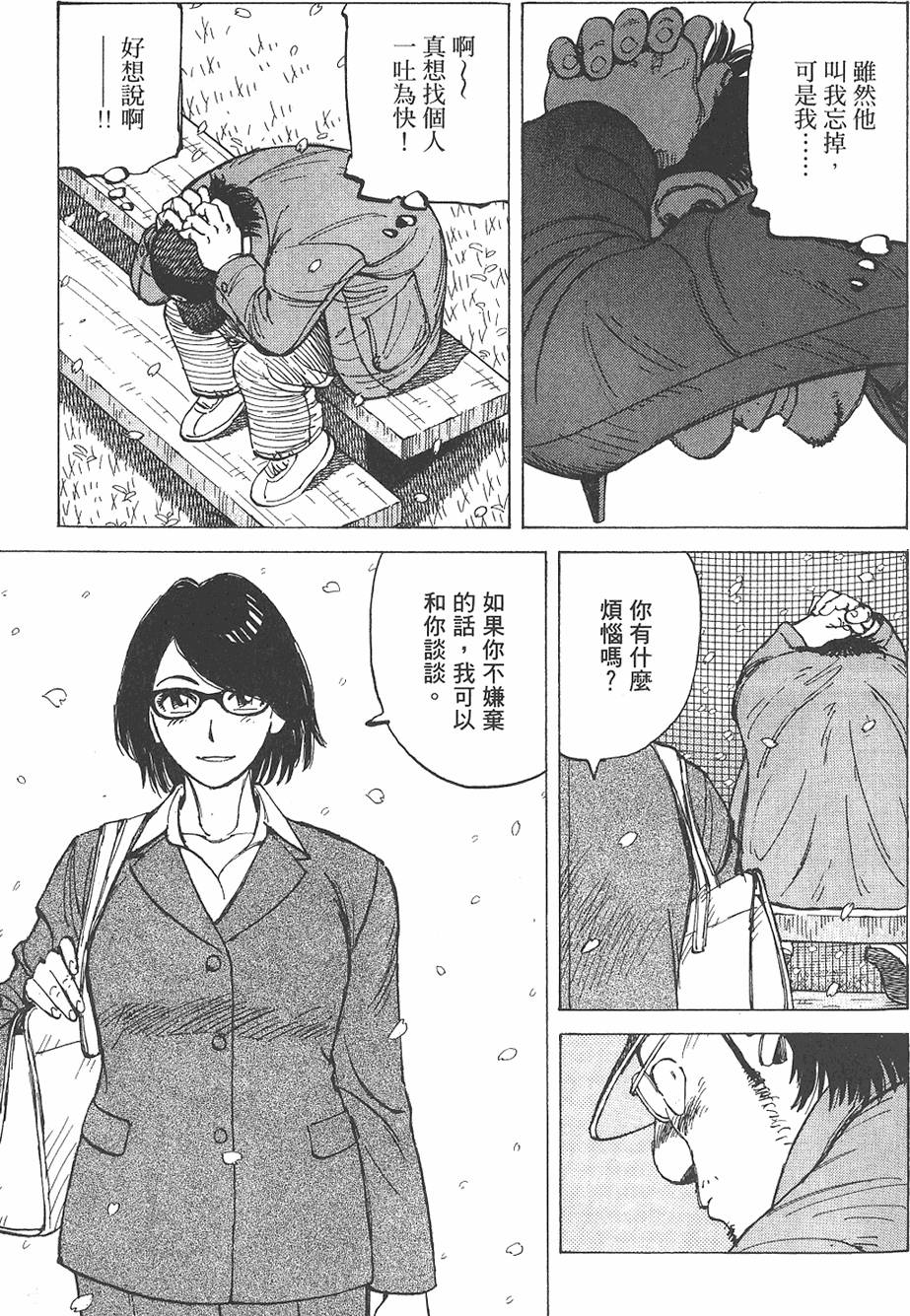 第176页