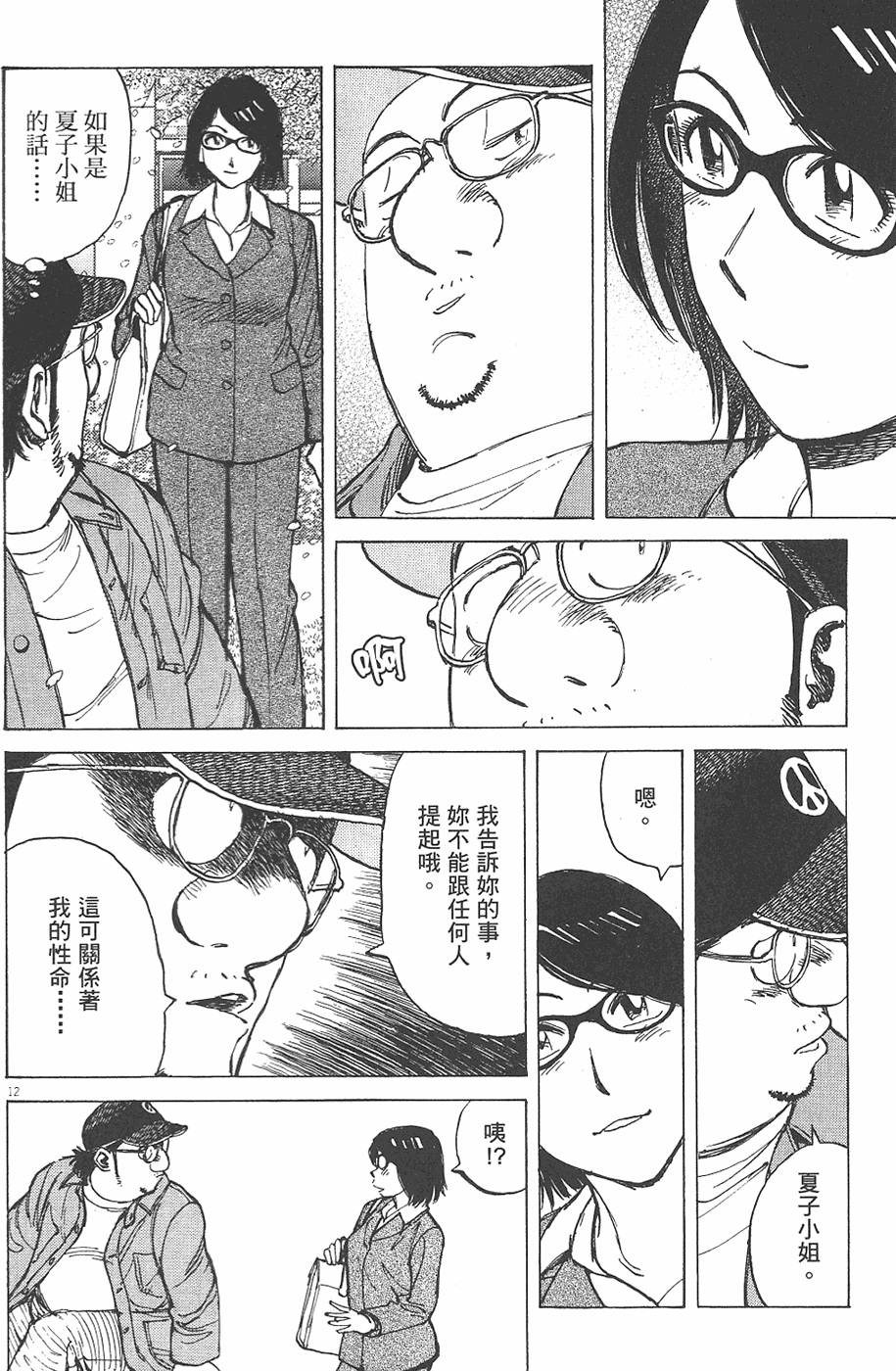 第177页