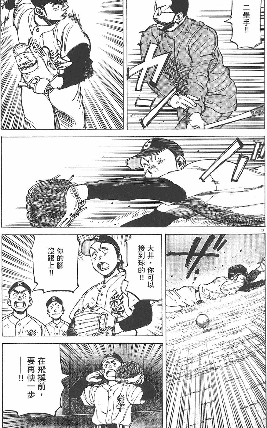 第178页