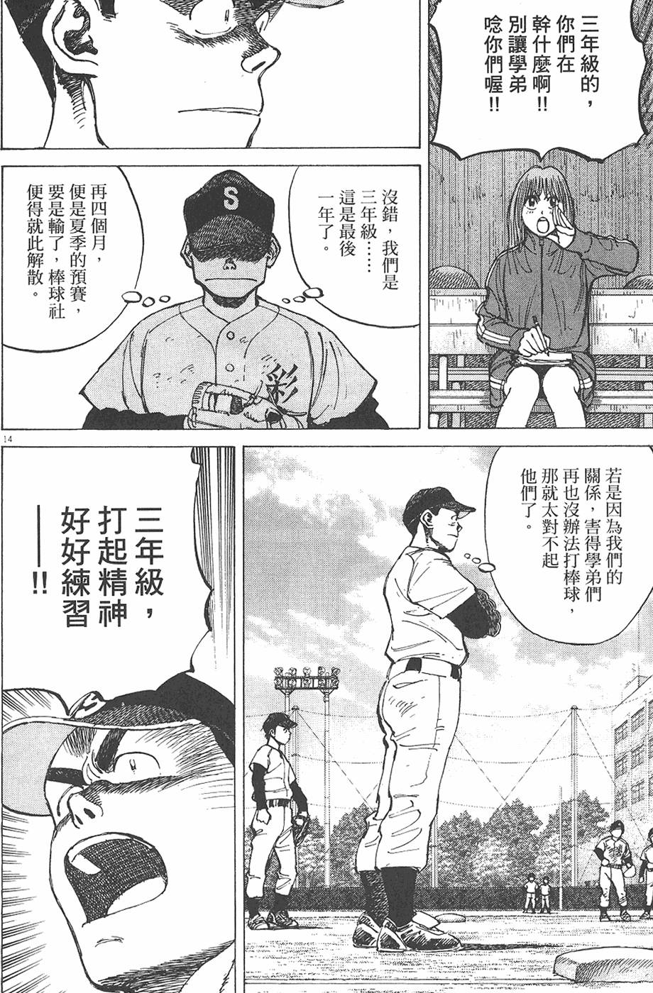 第179页