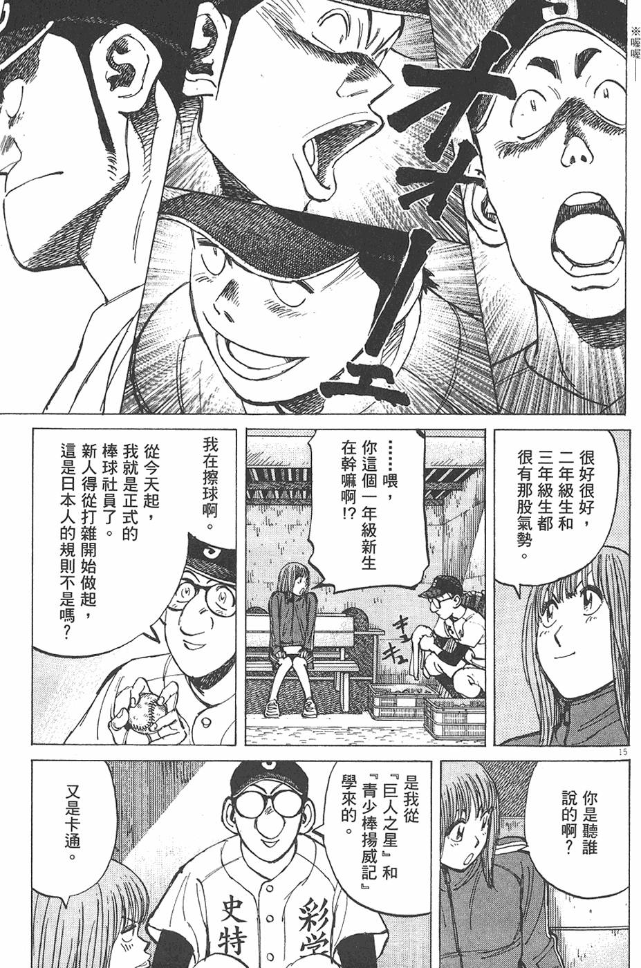 第180页