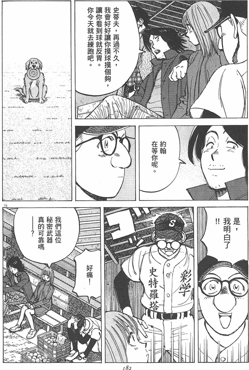 第181页