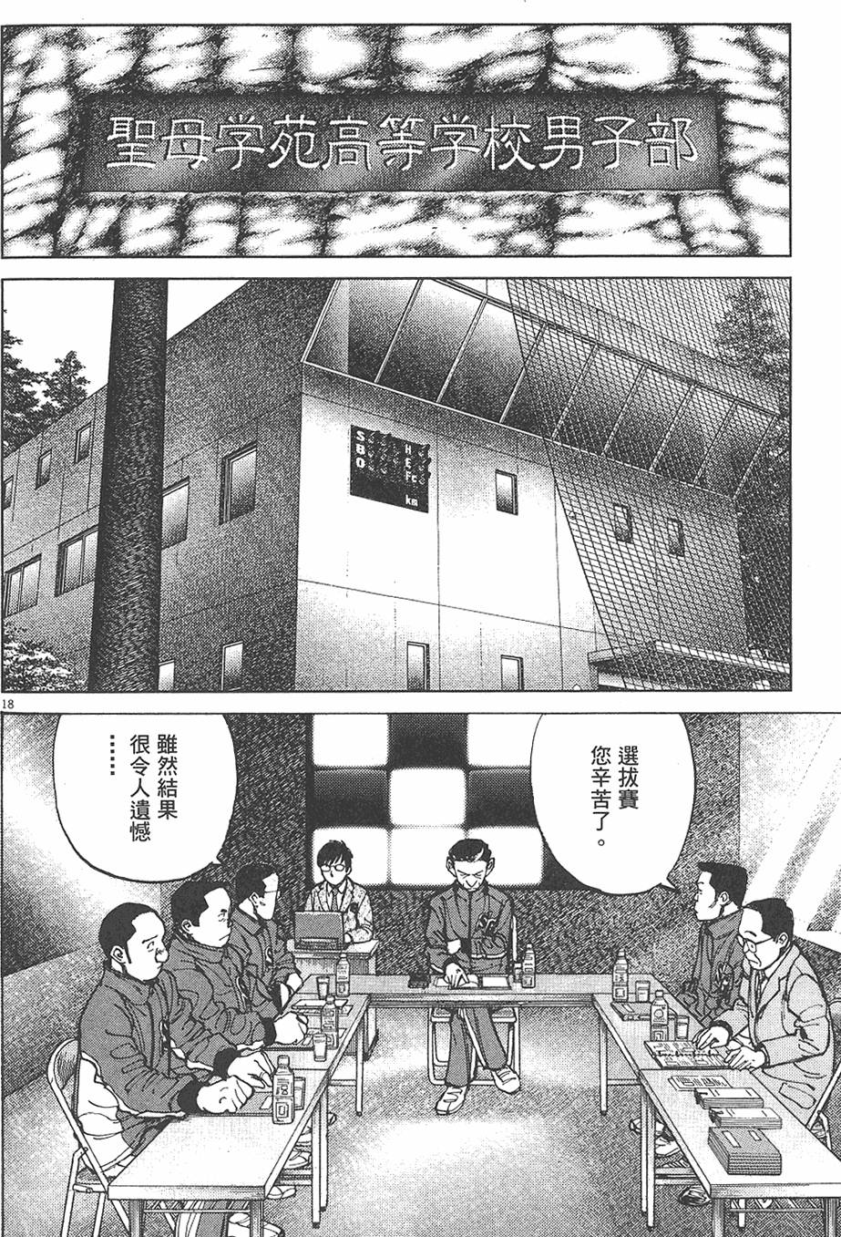 第183页
