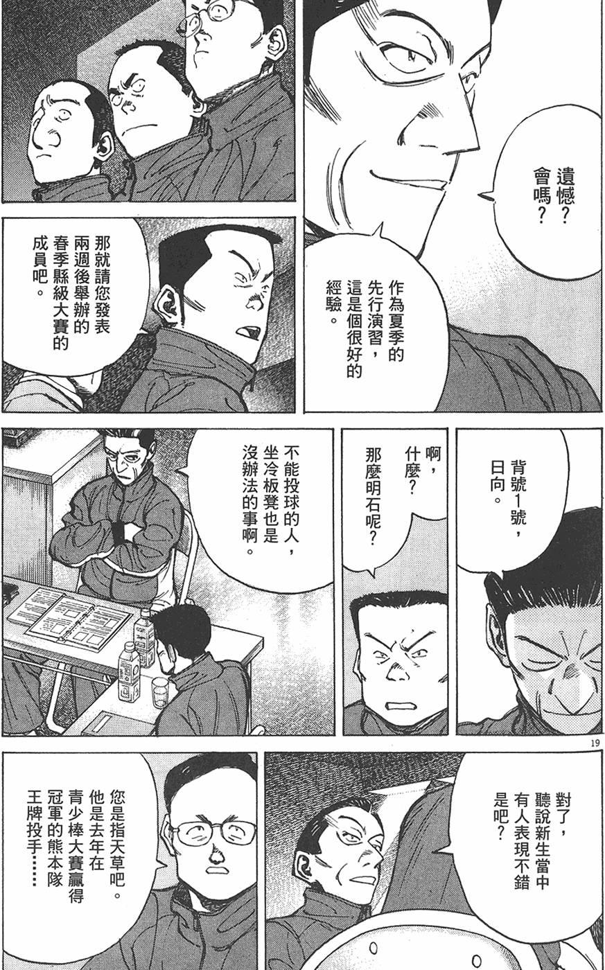 第184页