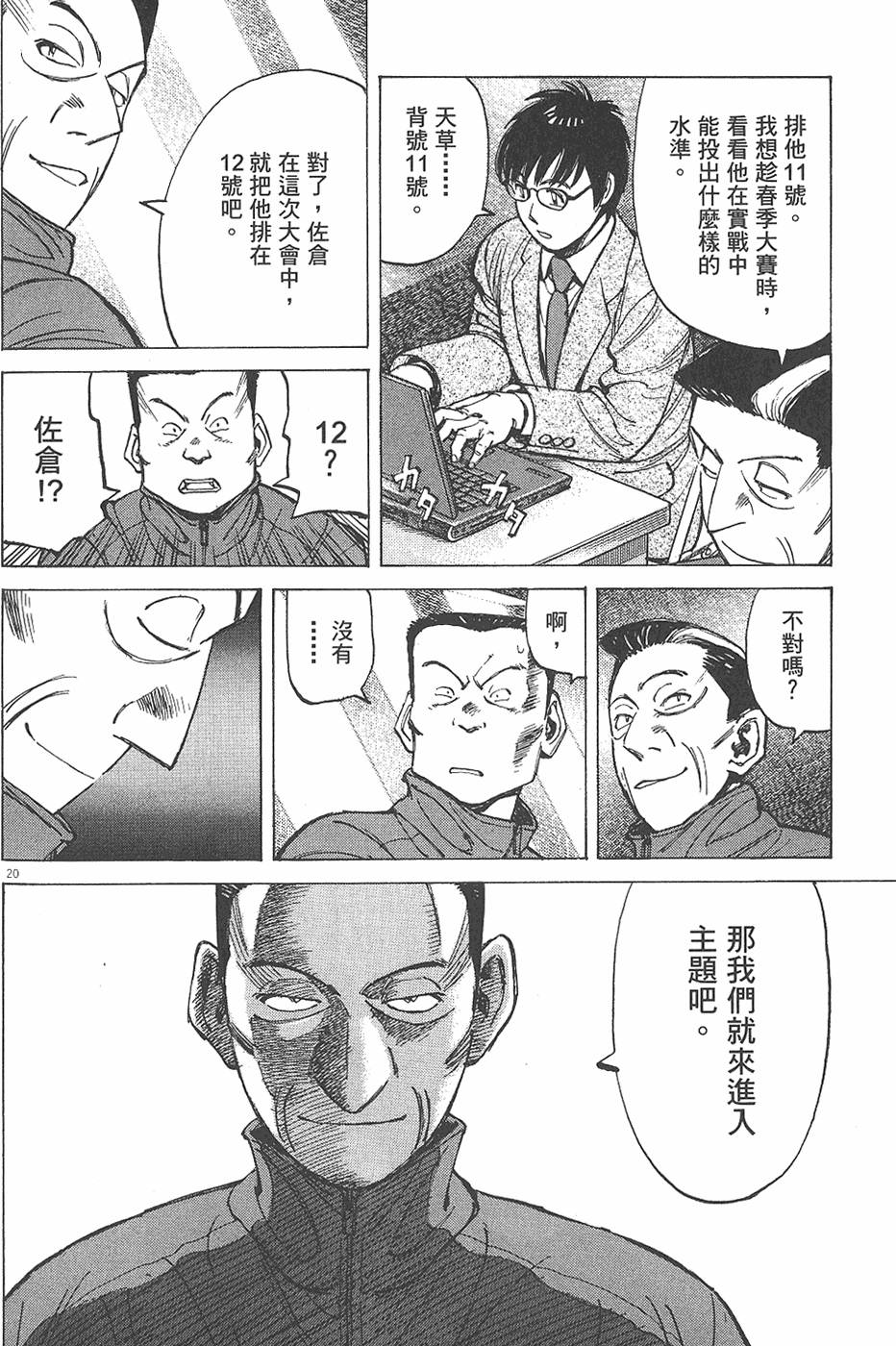 第185页