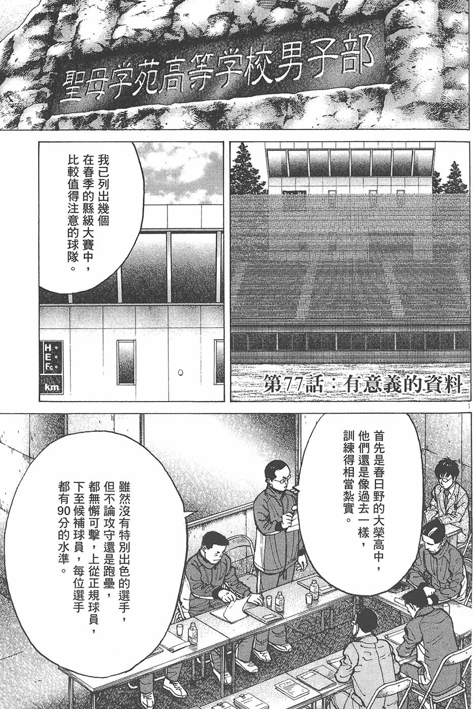 第186页