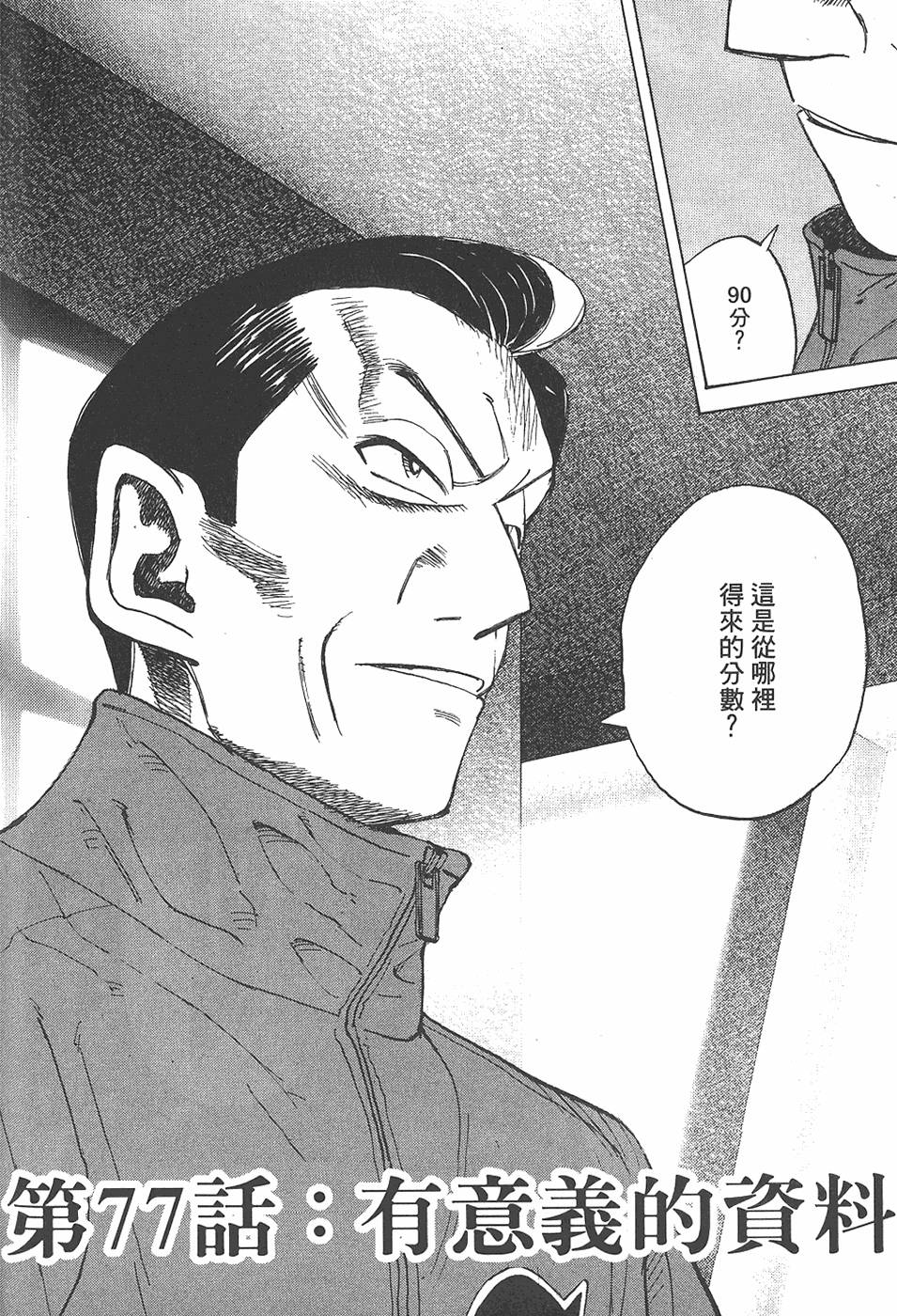 第187页