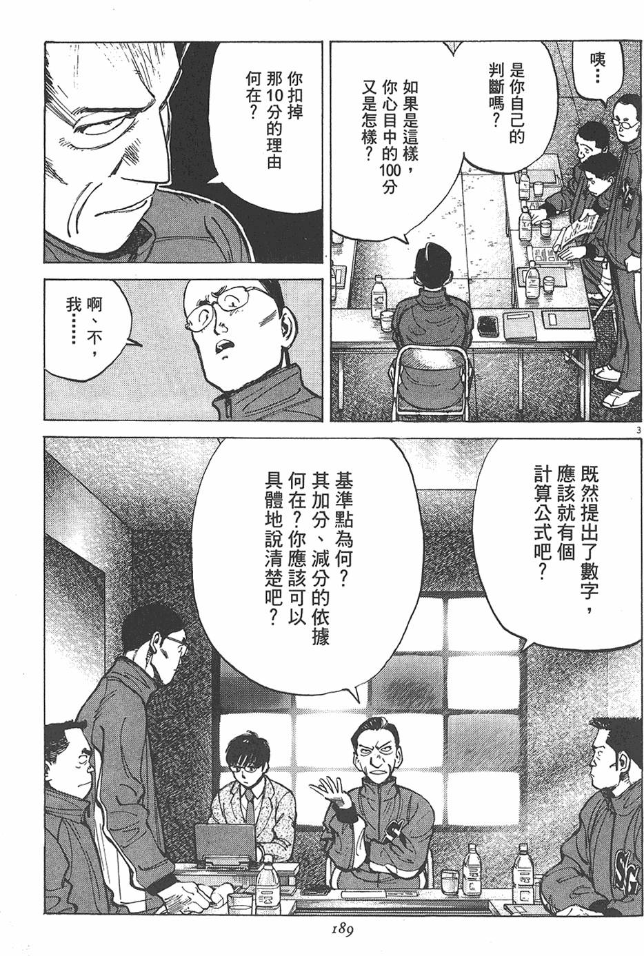 第188页