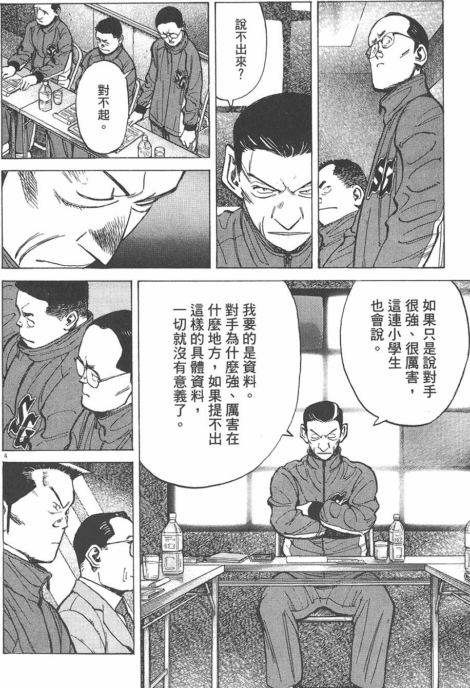 第189页
