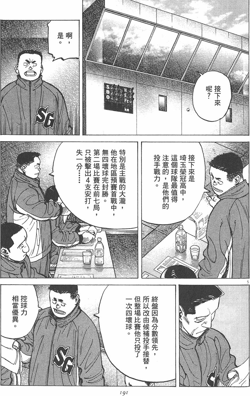 第190页