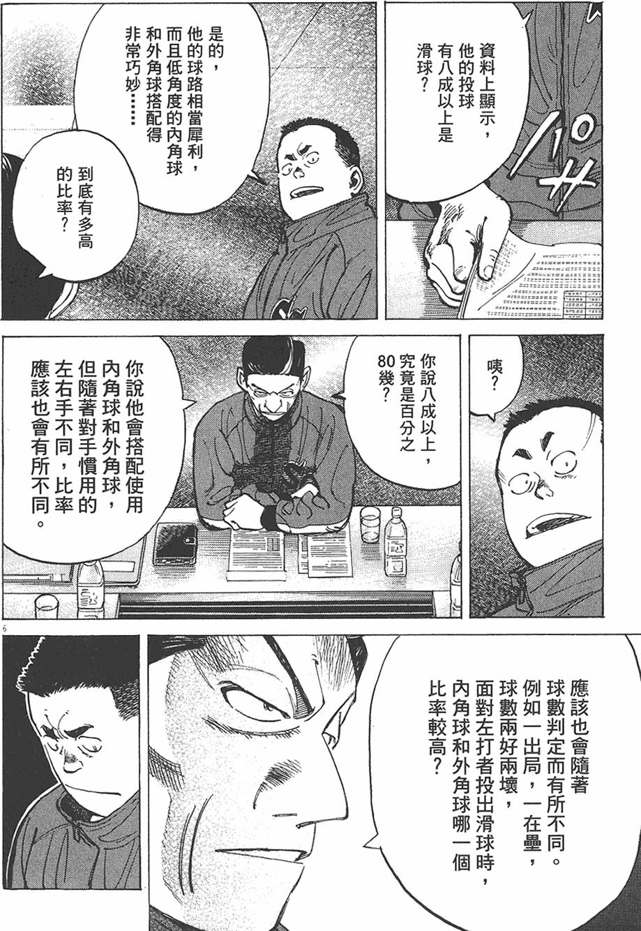 第191页