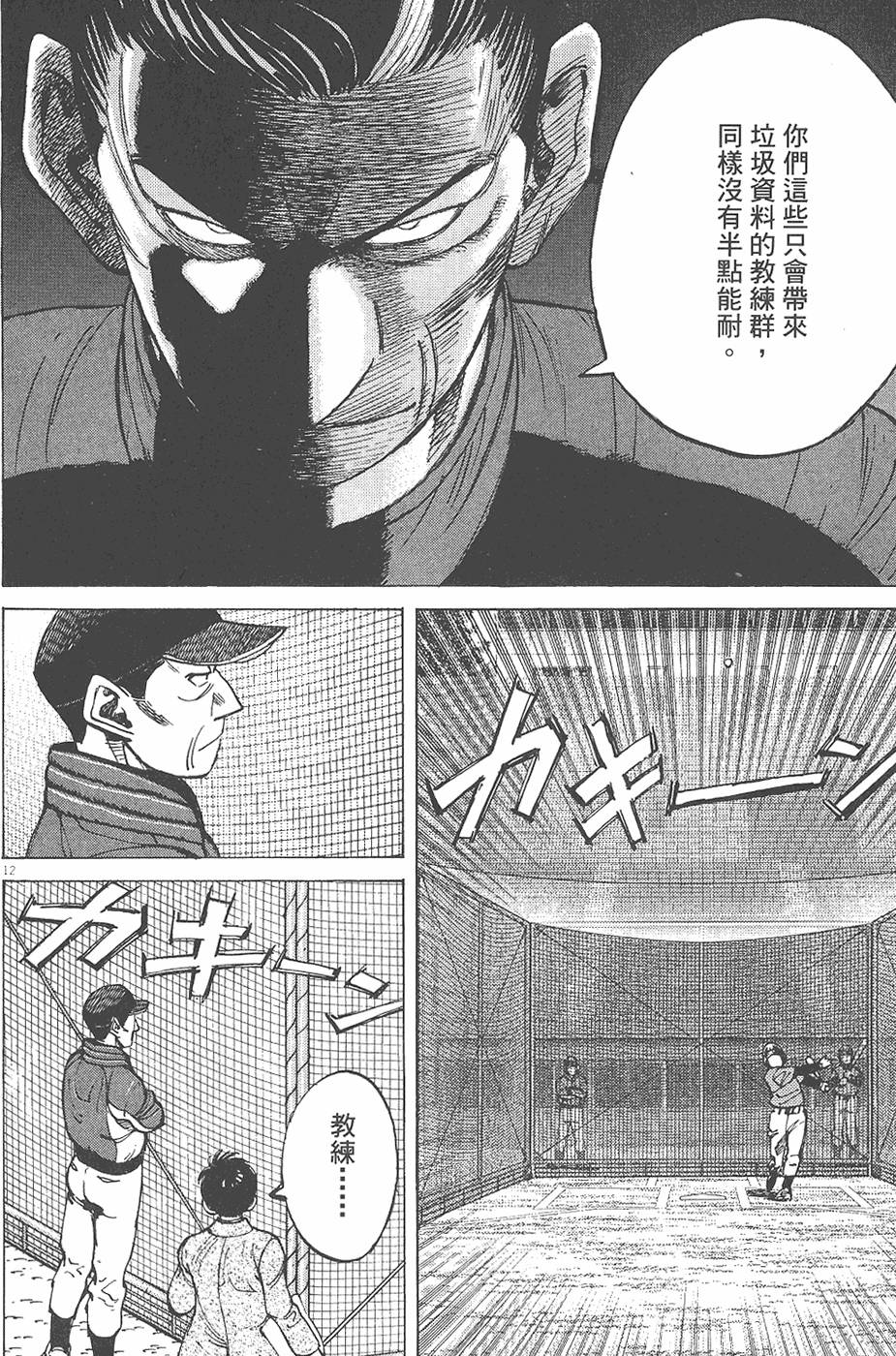 第197页