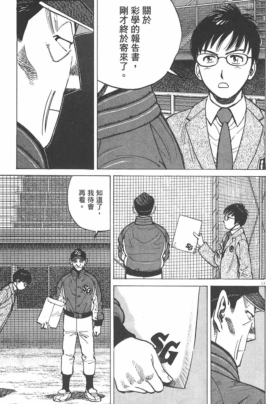 第198页