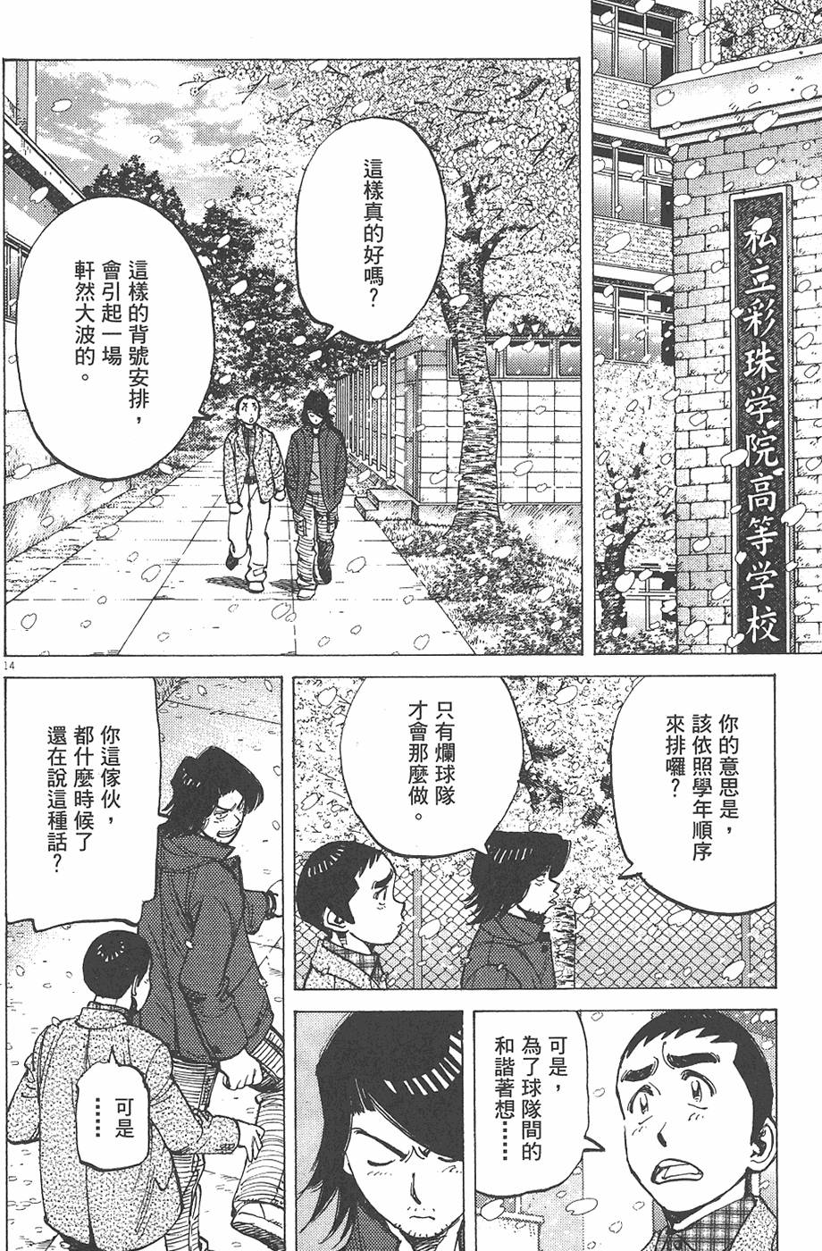 第199页