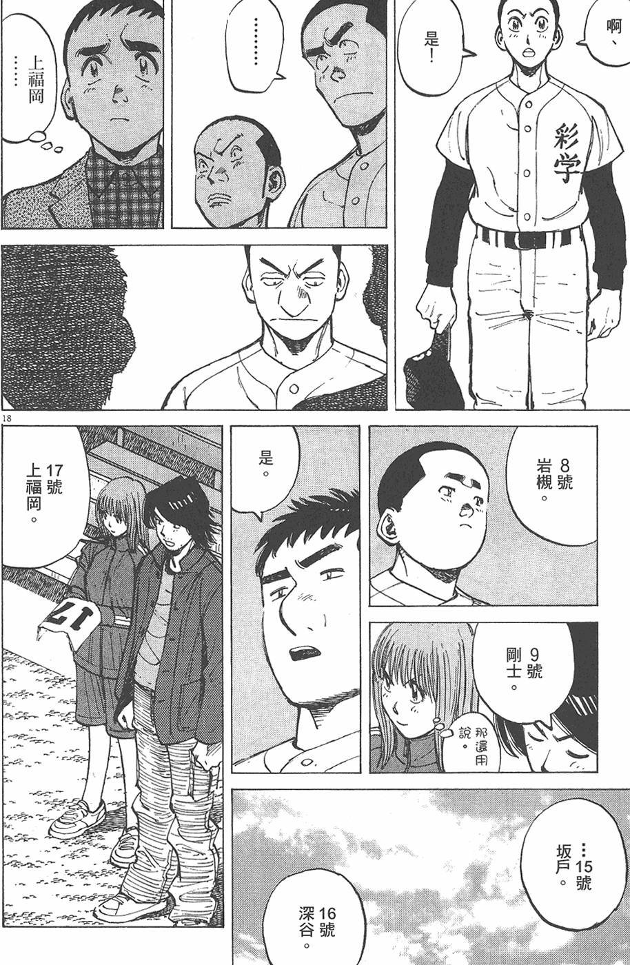 第203页