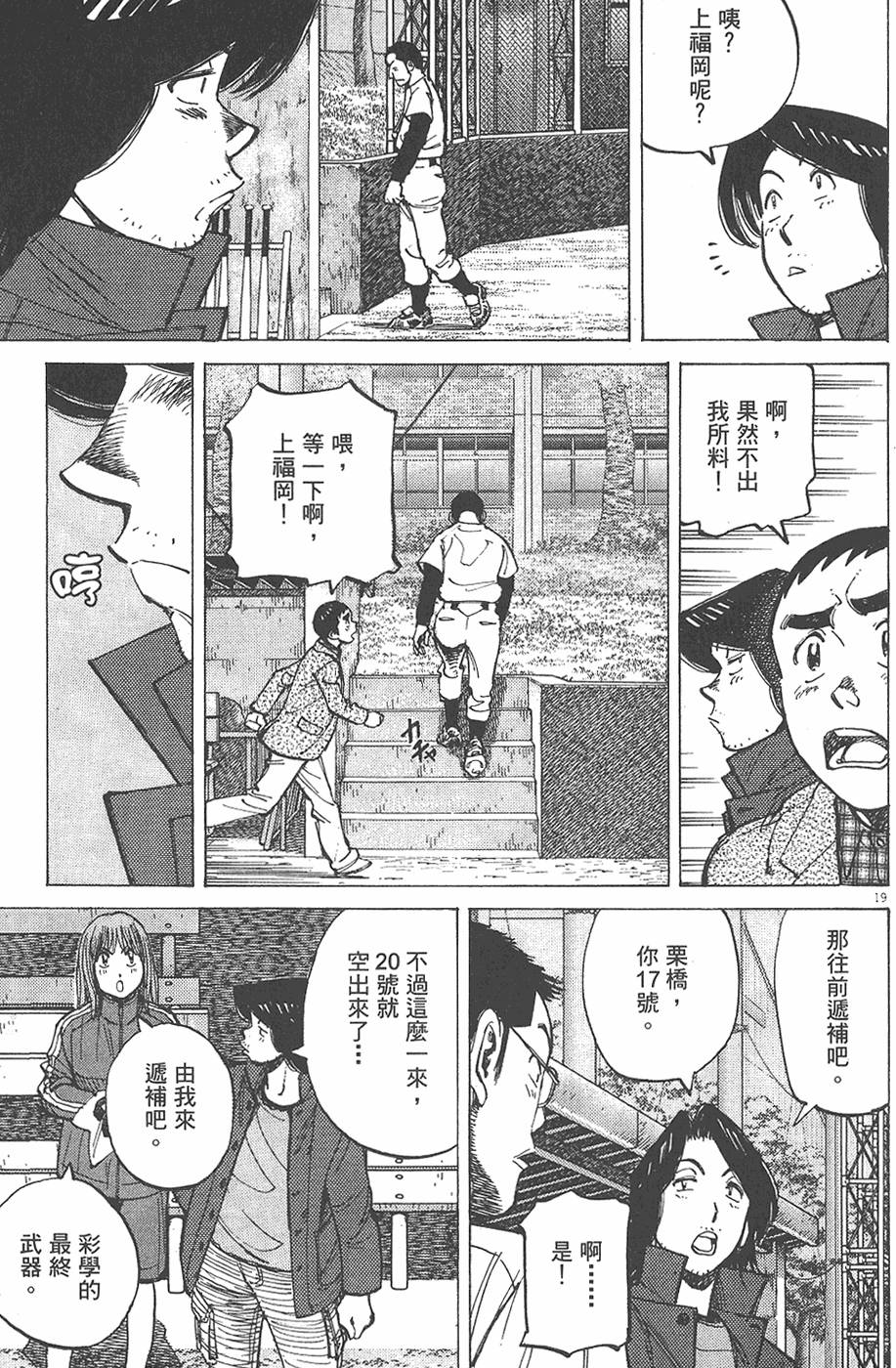 第204页