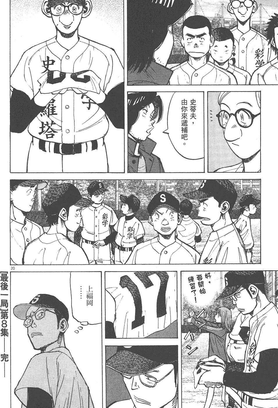 第205页