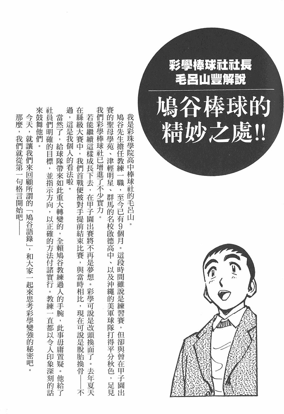 第206页