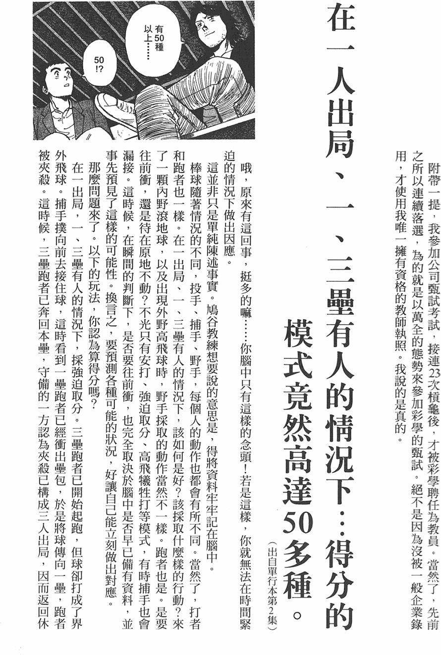 第208页