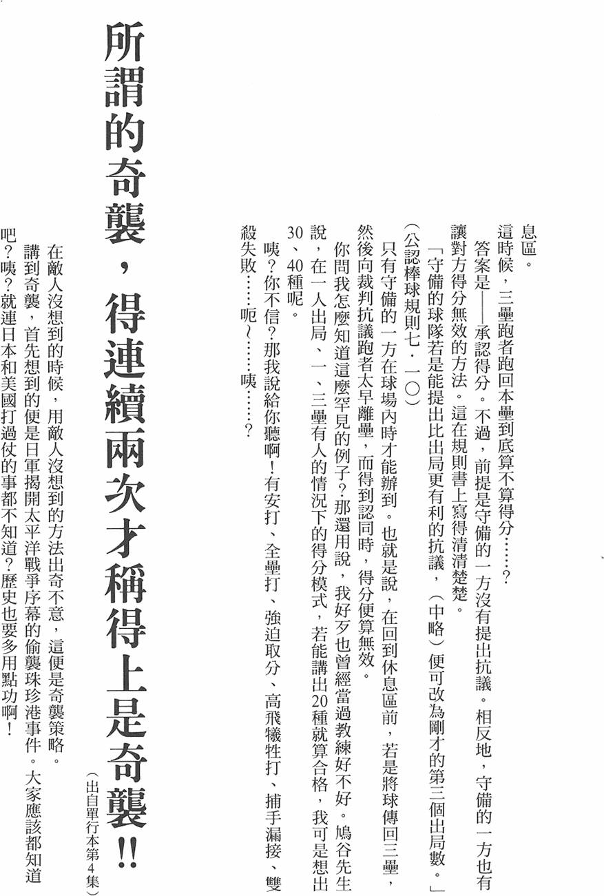 第209页