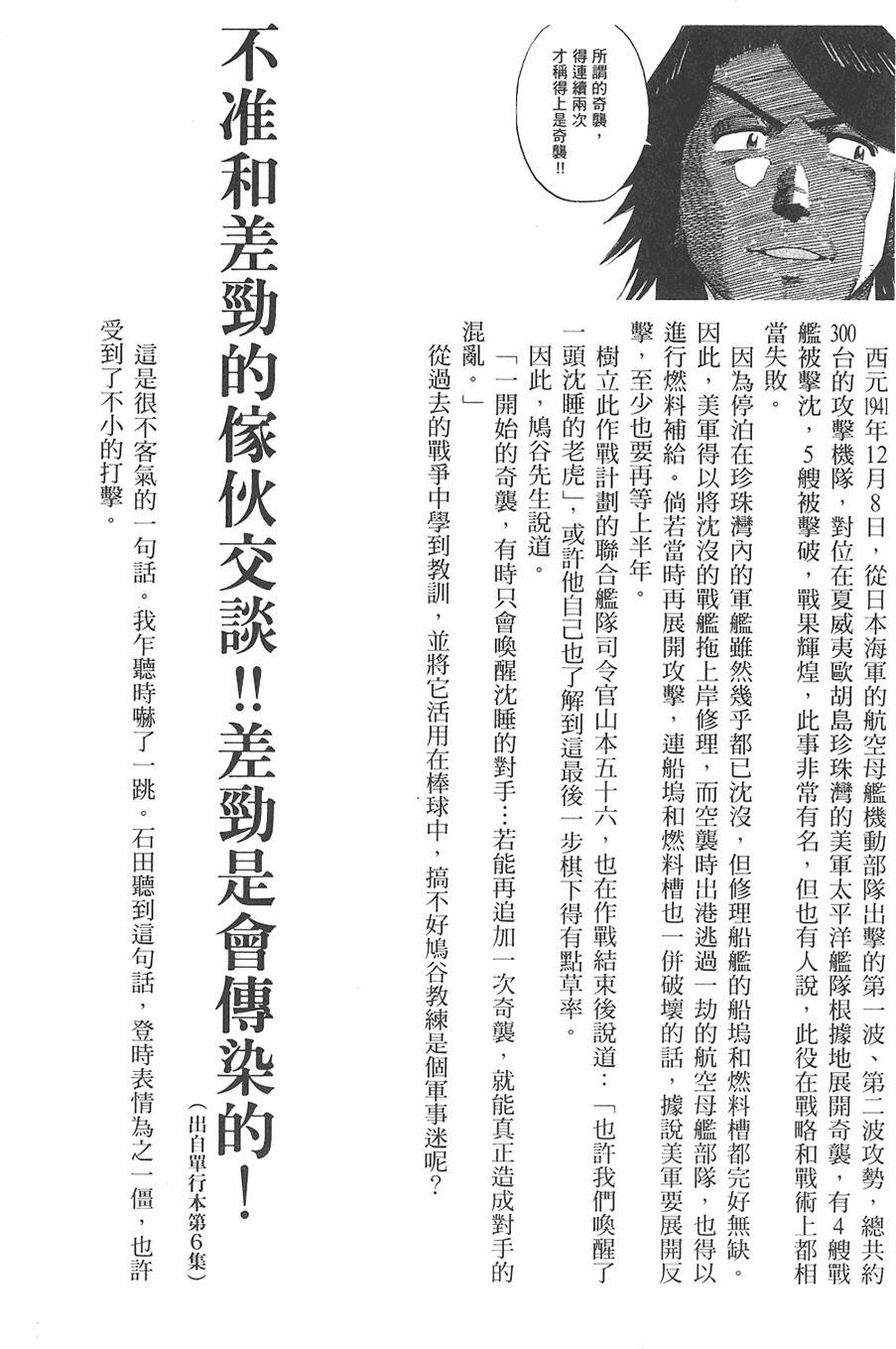 第210页
