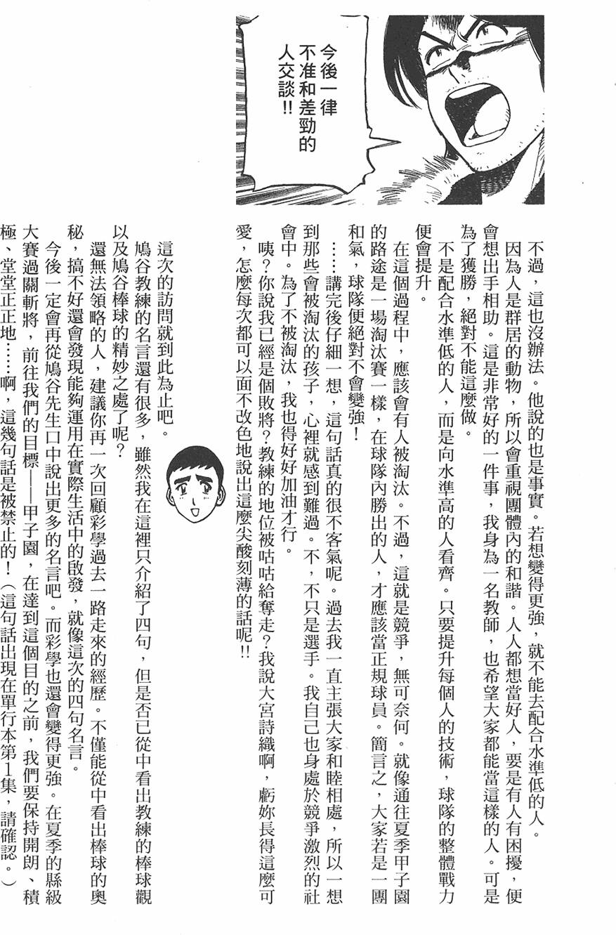 第211页