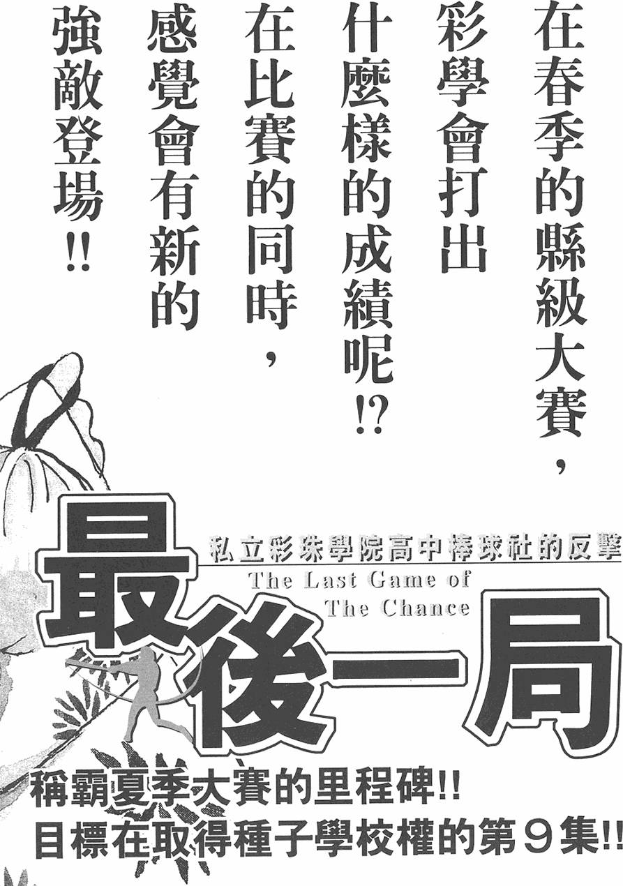 第213页
