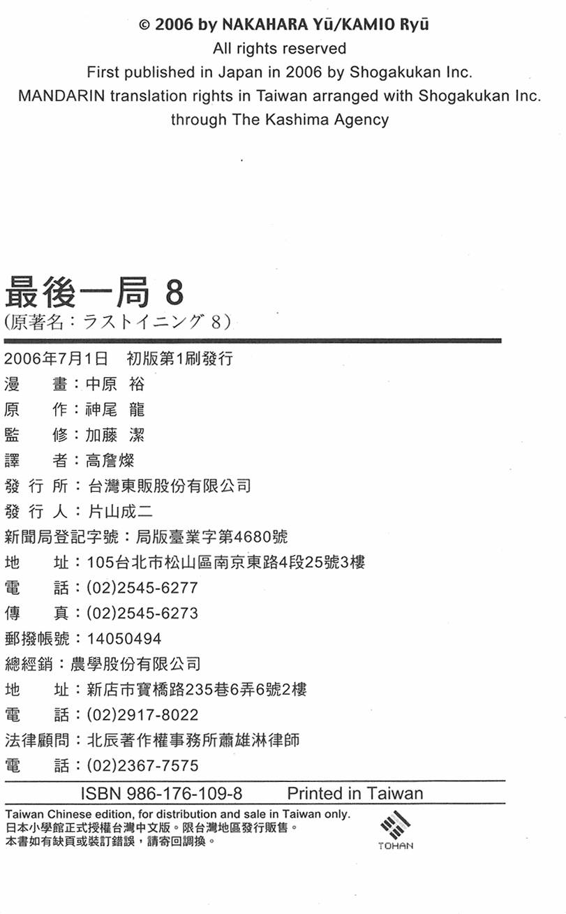 第215页