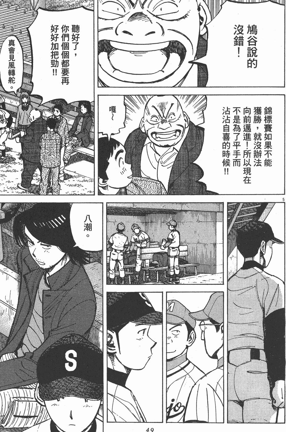第46页
