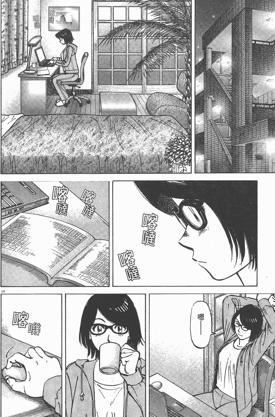 第55页